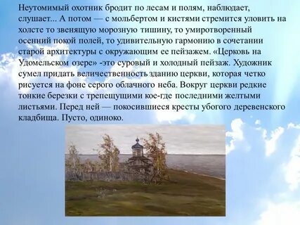 Сельское кладбище устаревшее слово