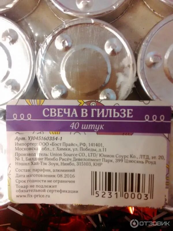 свеча глимма (100 шт). диаметр чайной свечи. свечи чайные glimma. диаметр свечки. свечи чайные (50 штук).