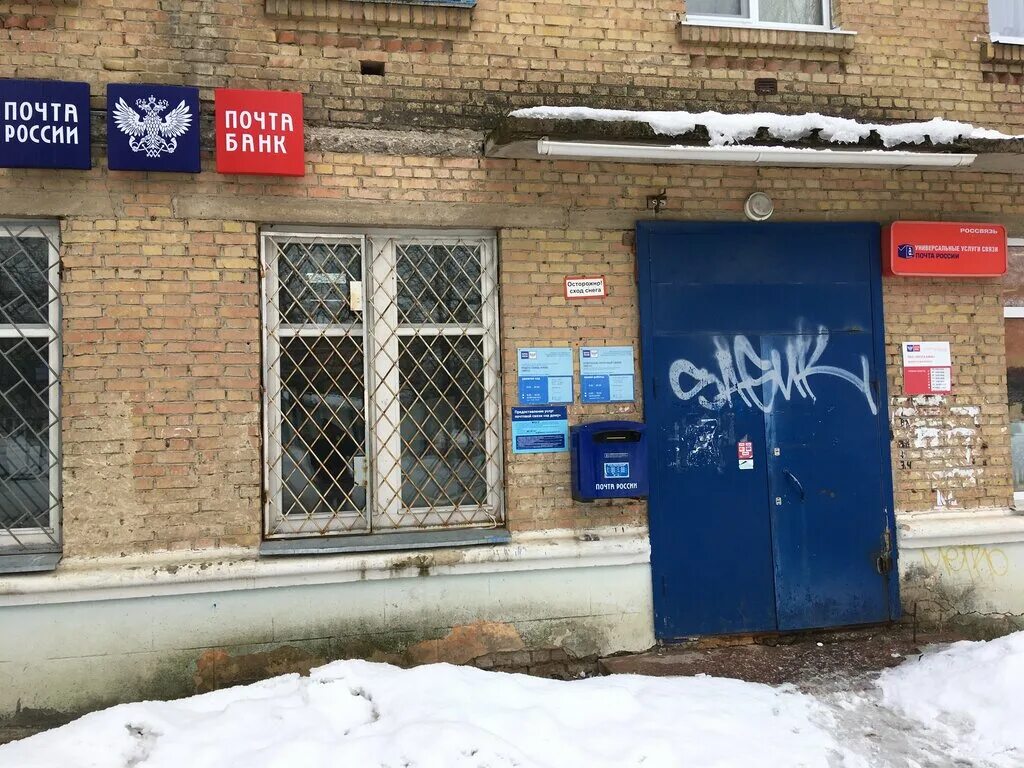 космонавта владислава волкова, д. планета здоровья красногорск бульвар космонавтов 4. советских космонавтов 8а ревда. космонавтов 4 режим работы. королев сбербанк на проспекте королева режим.