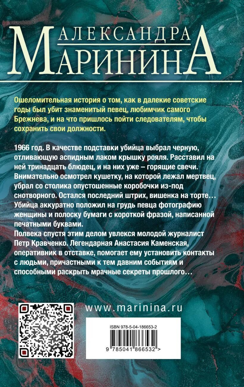 Слушать аудиокнигу александры марининой дебютная постановка. Дебютная постановка. Слушать аудиокнигу александры марининой дебютная постановка. Слушать аудиокнигу александры марининой дебютная постановка. Слушать аудиокнигу александры марининой дебютная постановка.