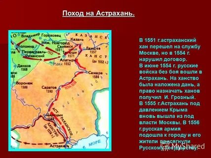 Итоги казанских походов