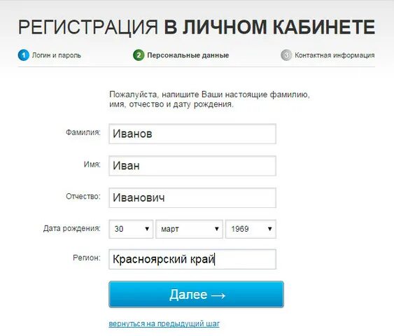 LK.RT.ru личный кабинет Ростелеком. Как зарегистрироваться на Ростелеком. Ростелеком личный кабинет Москва. Как зарегистрироваться в личном кабинете Ростелеком. Регистрация ростелеком интернет