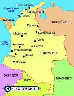 Карта колумбии географическая