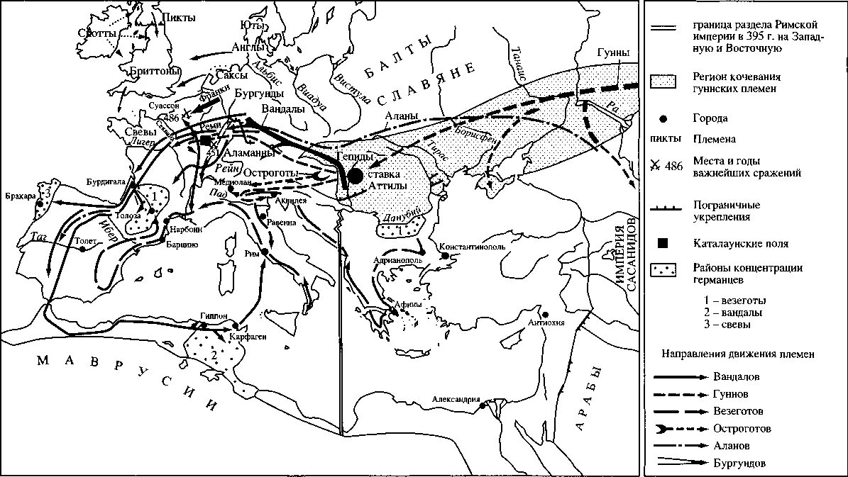 Разделение римской империи и вторжение варваров карта. Разделение римской империи и вторжение варваров. Расселение варваров в римской империи. Карта падение Западной римской империи и Нашествие варваров. Падение империи карта