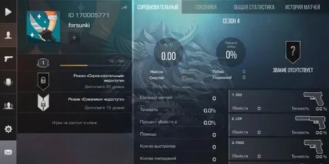 Playerok аккаунты