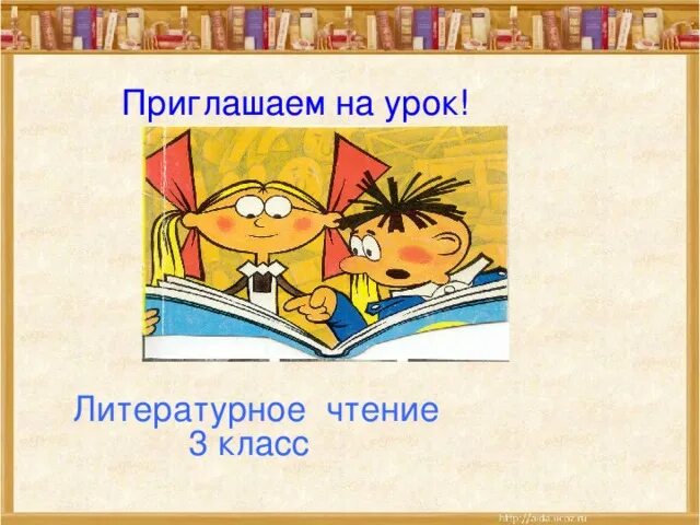 математика петерсон 1 класс дополнительные задания. математика 2 класс рабочая тетрадь 2 часть рудницкая. математика 3 класс 1 часть стр 42 номер 2. урок 43 математика 3 класс. урок 43 математика 3 класс.