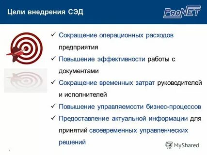 61 н эдо