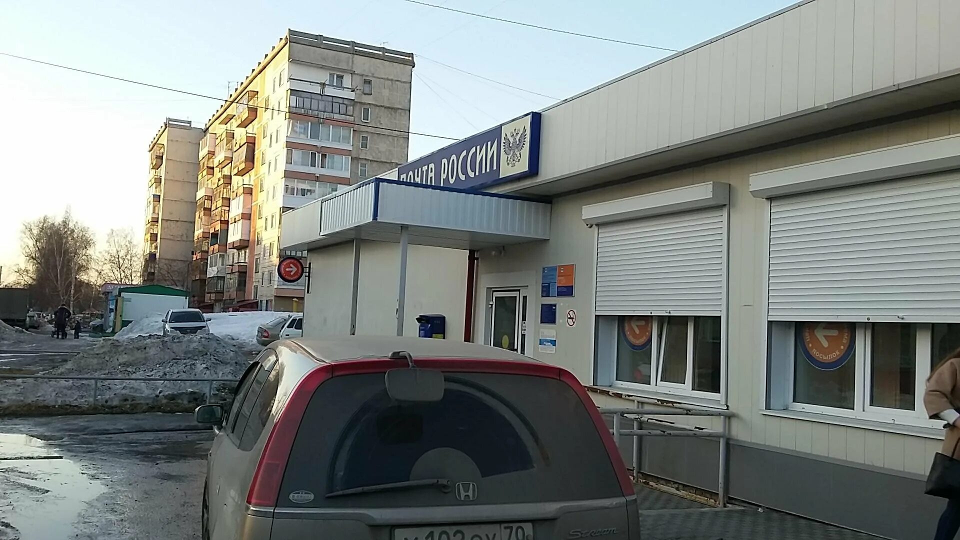 Войкова 70 томск. Войкова 57 томск. Почта банк томск. Войкова 57 томск. Войкова 75 томск.