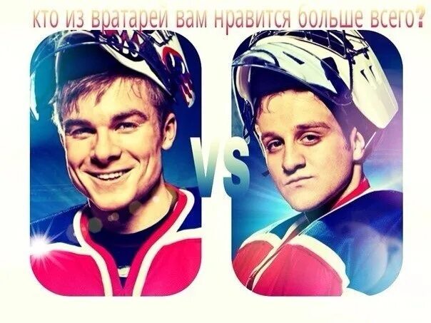 Молодежка 3 играть. Сеня бакин молодежка. молодежка мем. мемы из молодёжки.
