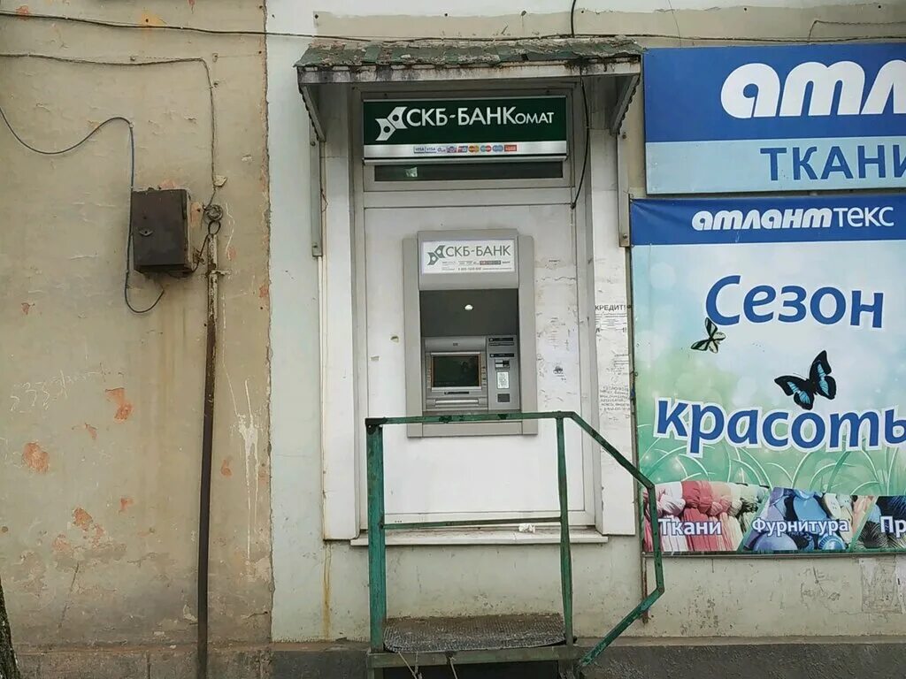 Синара банк банкомат. Убрир нижний тагил банкоматы. Банк синара куйбышева 75. Сиайти терминал екатеринбург. Скб банк сургут.