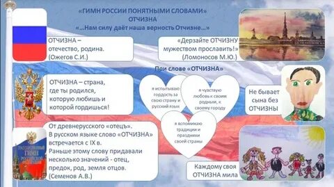 Конкурс подобрать слова