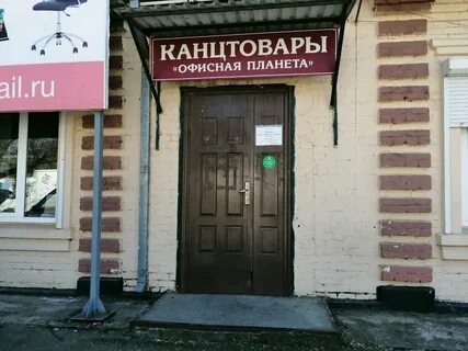 Пашковка магазин