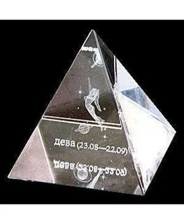 Дева 50