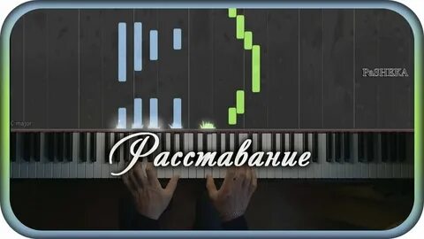 Ружицкий встреча двух сердец