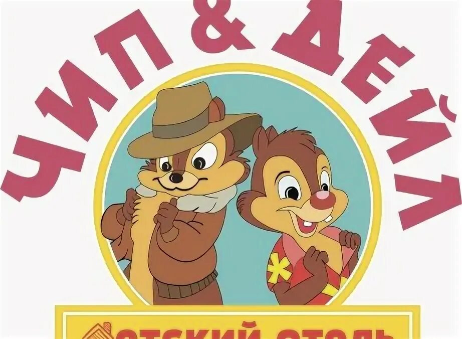Компания чип
