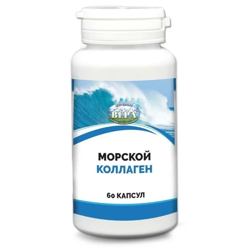 Коллаген морской купить цена. Морской рыбный коллаген Marine Collagen. Коллаген Marine Collagen в капсулах. Морской коллаген с витамином с в капсулах. Marine Collagen 120 капсул.