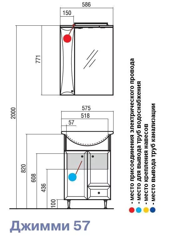 Высота подсветки зеркала в ванной. Тумба с раковиной Акватон Джимми 57у. Тумба Домус 65. Домус 65 1a055201do010. Тумба Джимми 57 с раковиной для ванной.