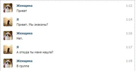 Голосовое женским голосом привет
