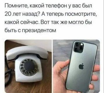 Которая у меня сейчас на телефоне