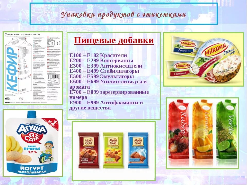 Товары с е 1