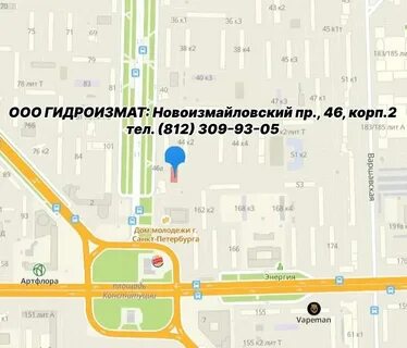 Мфц новоизмайловский 34 телефон