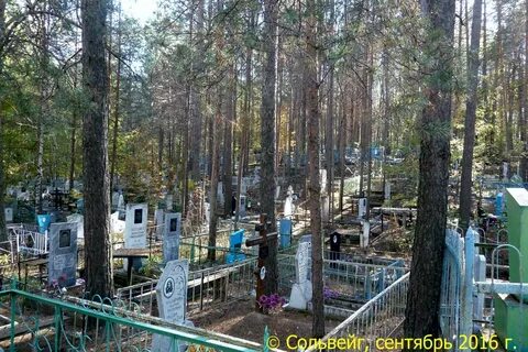 Северное кладбище пермь