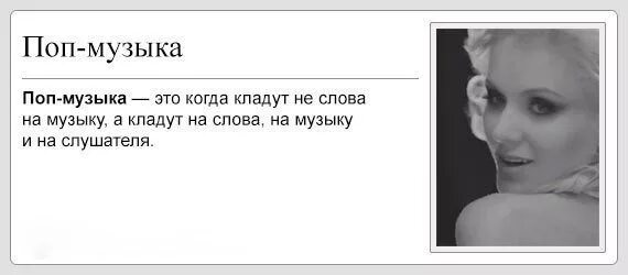 Песня прикол мне не зашел. Песня прикол мне не зашел