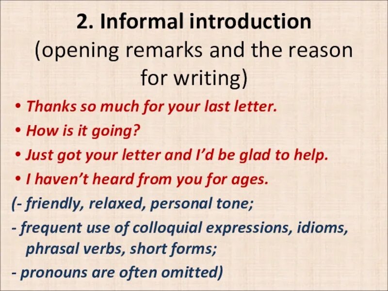 Informal Introduction. Informal Letter closing remarks. Что такое Opening remarks и closing remarks. Opening remarks email. Close remark