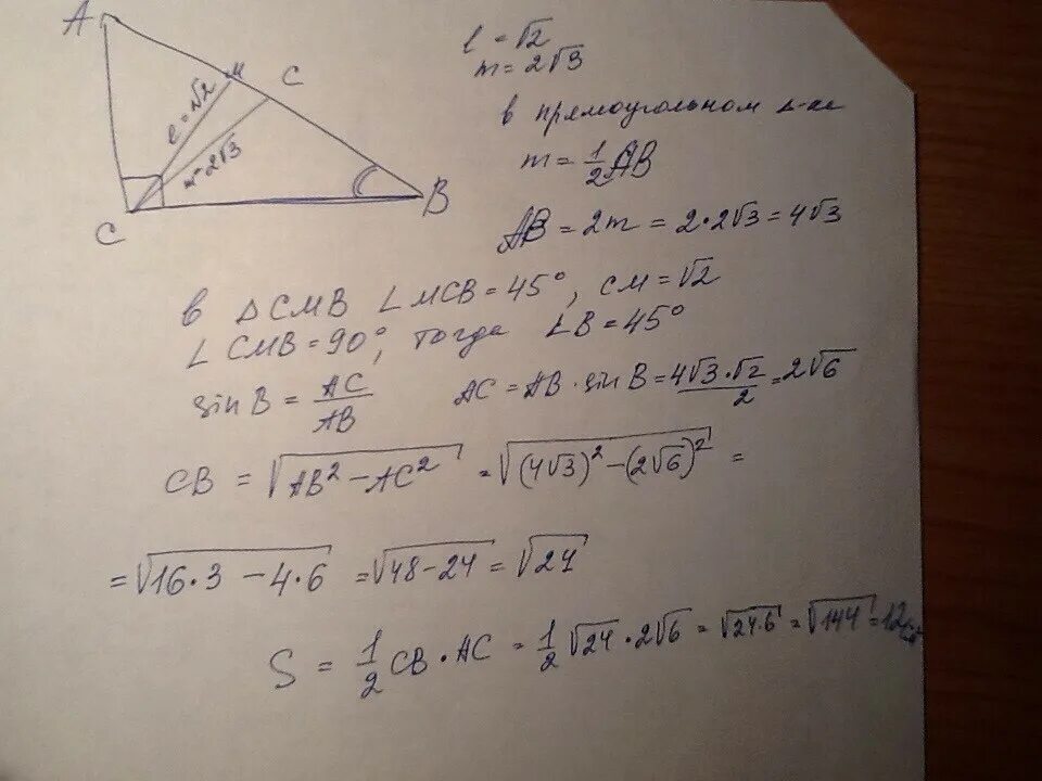 Прямоугольный треугольник CDE. Угол САВ равен 30 градусов в прямоугольном треугольнике. В прямоугольном треугольнике KLM проведена высота. В прямоугольном треугольнике ABC С прямым углом с проведена высота CD. В прямоугольном треугольнике проведена биссектриса сд