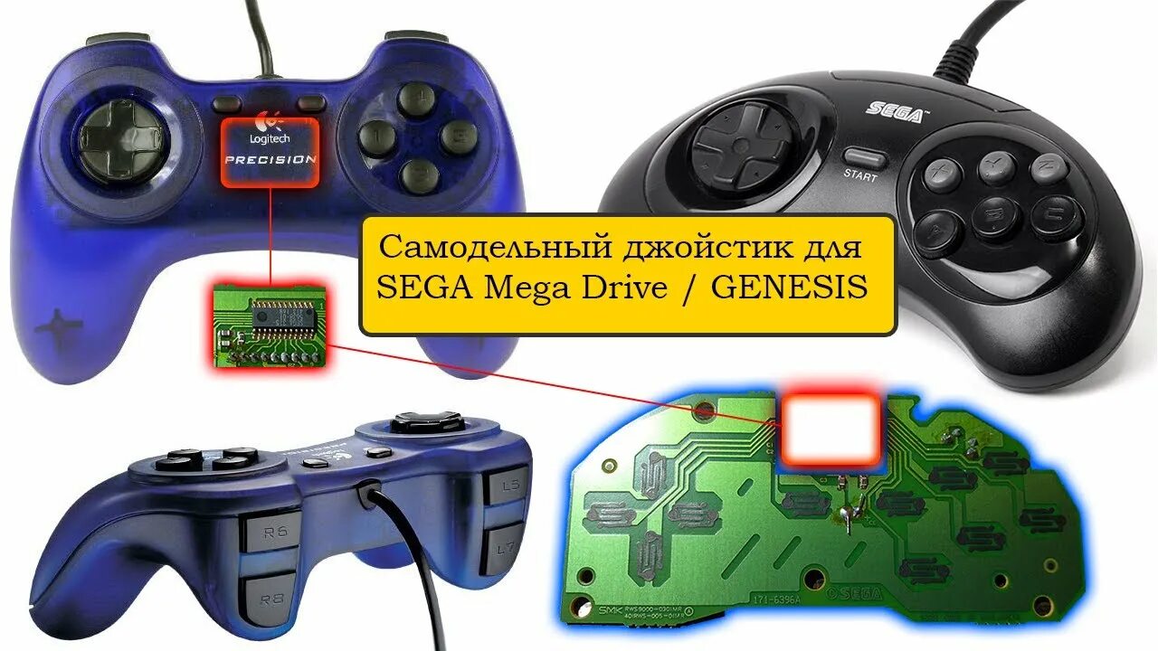 Самодельный джойстик. Sega Mega Drive Gamepad. Sega Mega Drive 1 джойстик 6 кнопок. Самодельный джойстик сега.