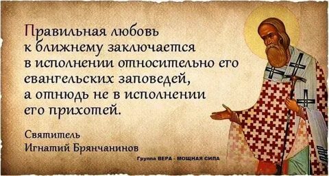 Любовь к ближнему 6