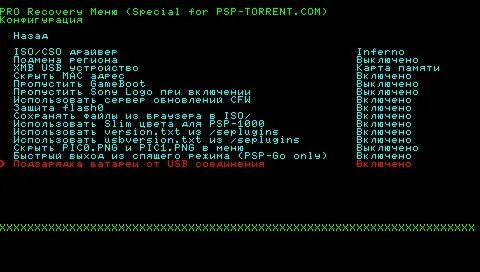 Tecno рекавери