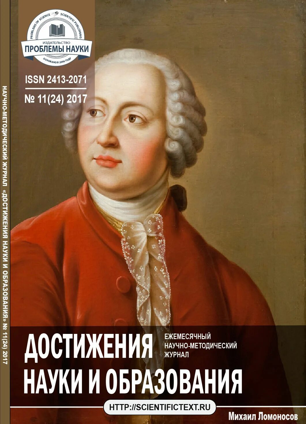 журнал апк достижения науки и техники 12/2021. достижения советской науки и техники. достижения науки и техники апк. достижения науки и техники апк журнал официальный сайт. - 2009.