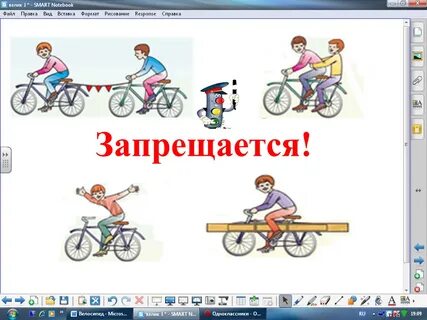 Вело налог