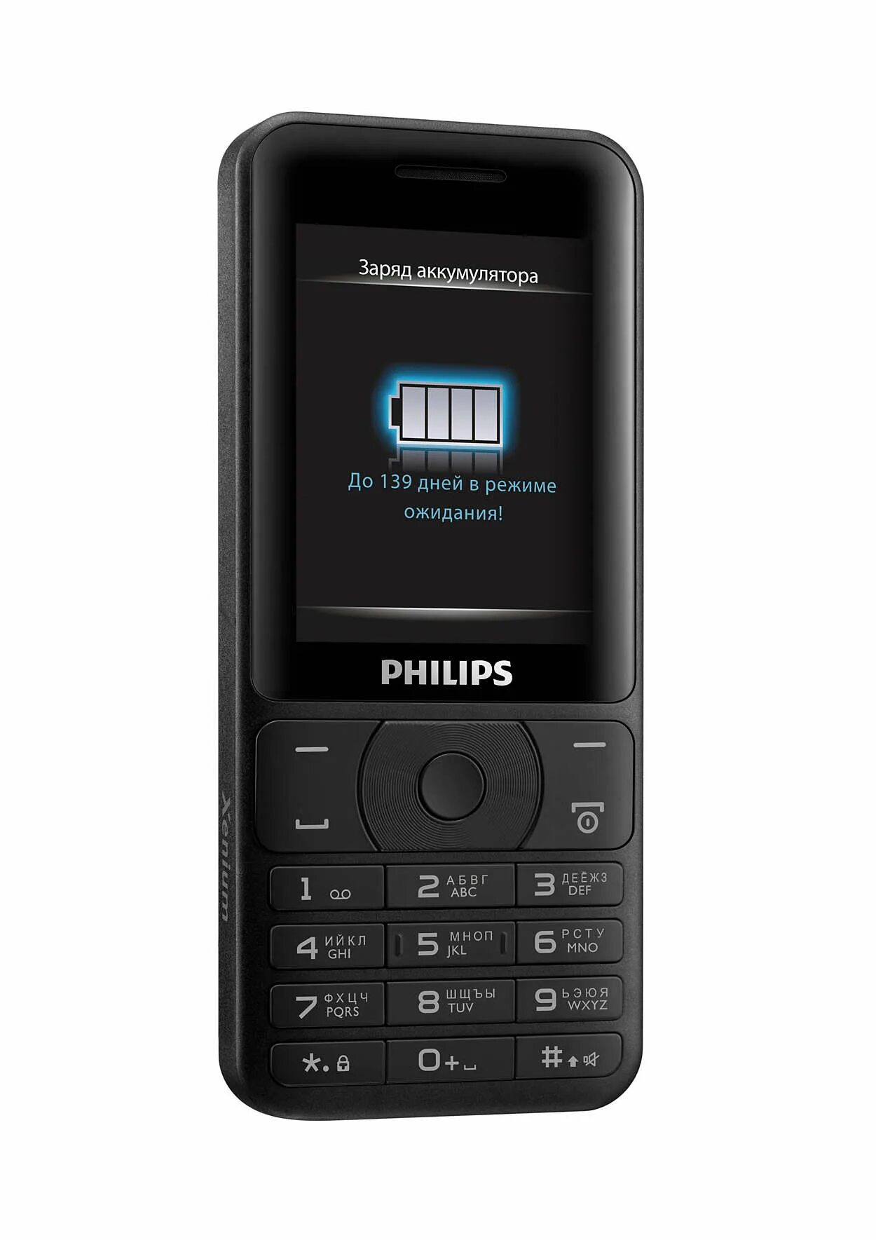 Philips Xenium e180. Philips Xenium e160. Philips e2601. Телефон Philips 180. Филипс старой модели