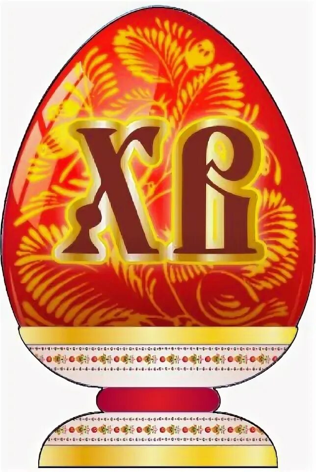 Хв вх