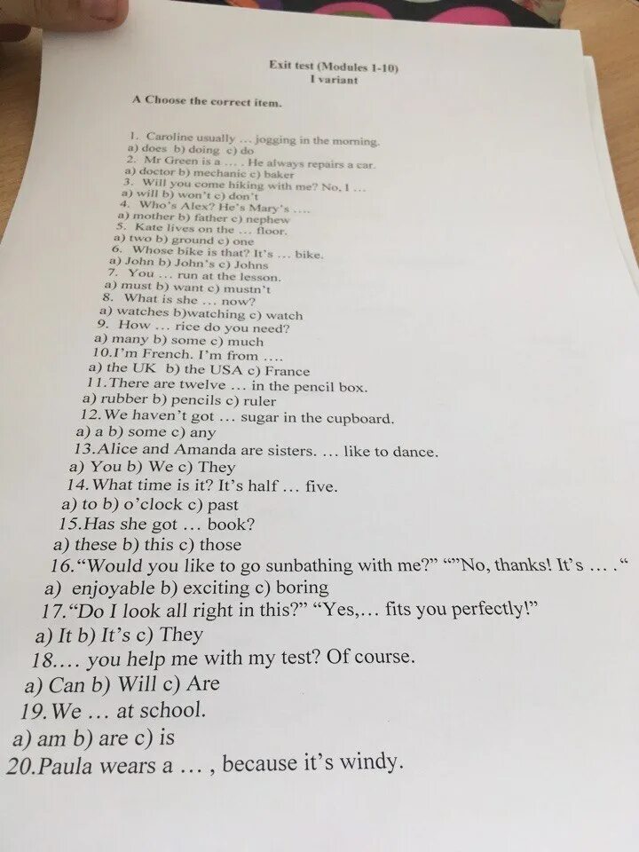 Test 1 form 9. Test 2 choose the correct variant ответы. Тест 2 по английскому языку choose the correct variant. Final Test ответы. Choose the correct variant ответы.