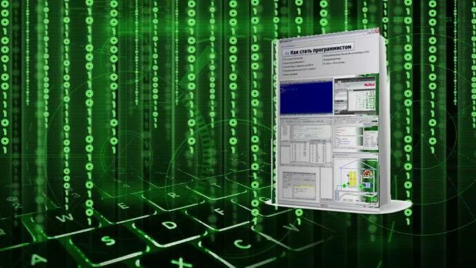 Чтобы стать разработчиком нужно. Стать программистом. Хочешь стать программистом. Стать программистом с нуля. Как стать программистом самостоятельно.