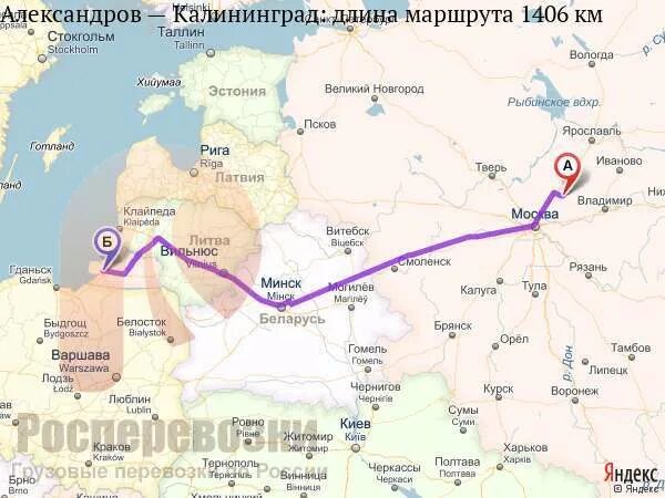 Тула Калининград расстояние. Калининград и Краснодар на карте. Краснодар-Калининград путь. Тула Калининград расстояние на машине. Можно ли добраться до калининграда
