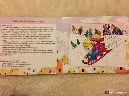 Прогулка январь