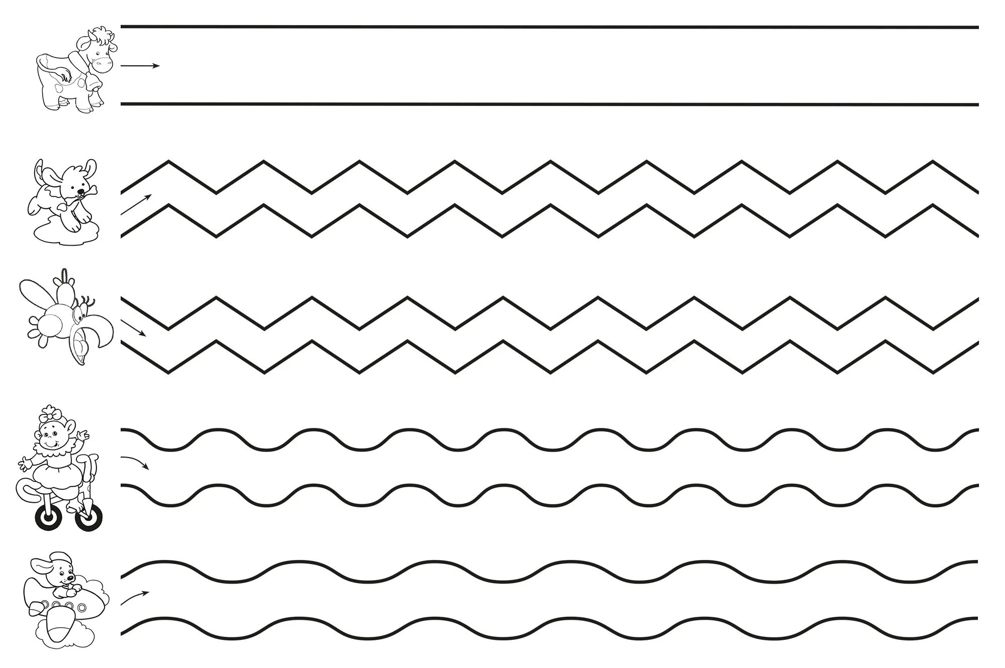 Графомоторные дорожки для детей с ДЦП. Графомоторные дорожки 3-4 года. Графомоторные дорожки 4-5 лет. Графомоторные дорожки 3 года. Нарисовать горизонтальную линию