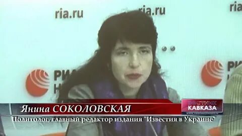 Янины лазаревны соколовской