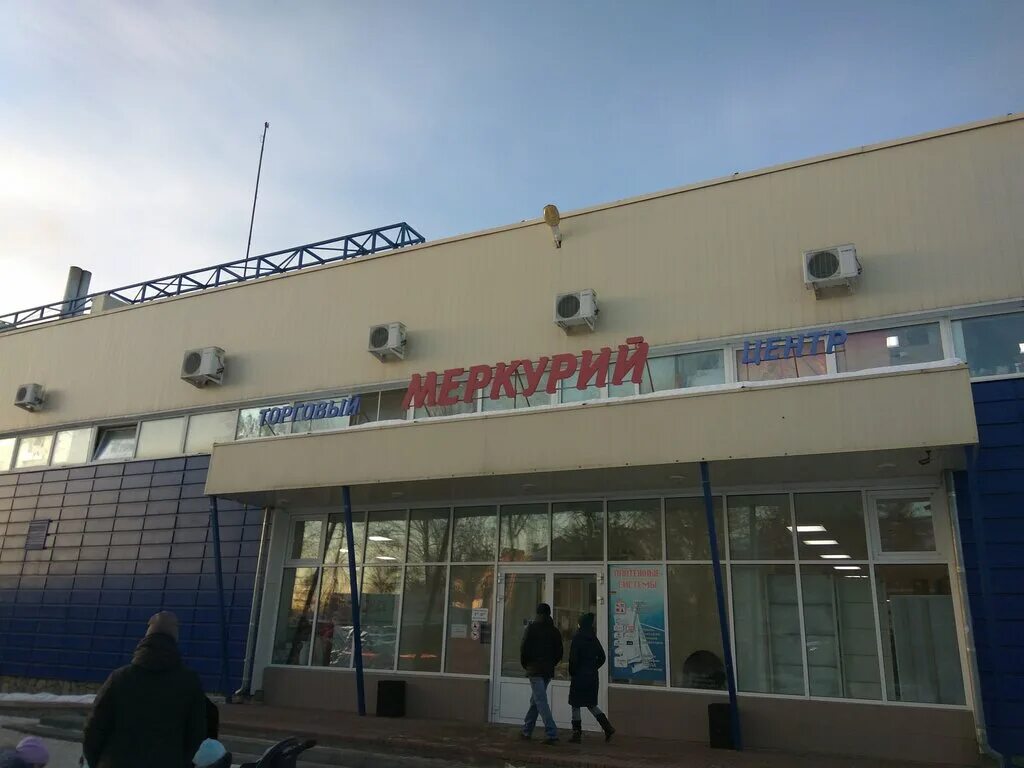 Магазин олимп в варне. Магазины новосинеглазово. Магазины новосинеглазово. Магазины новосинеглазово. Дк новосинеглазово.