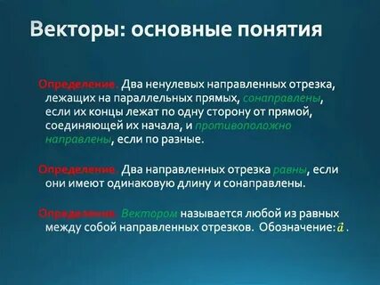 Предельно общие понятия это