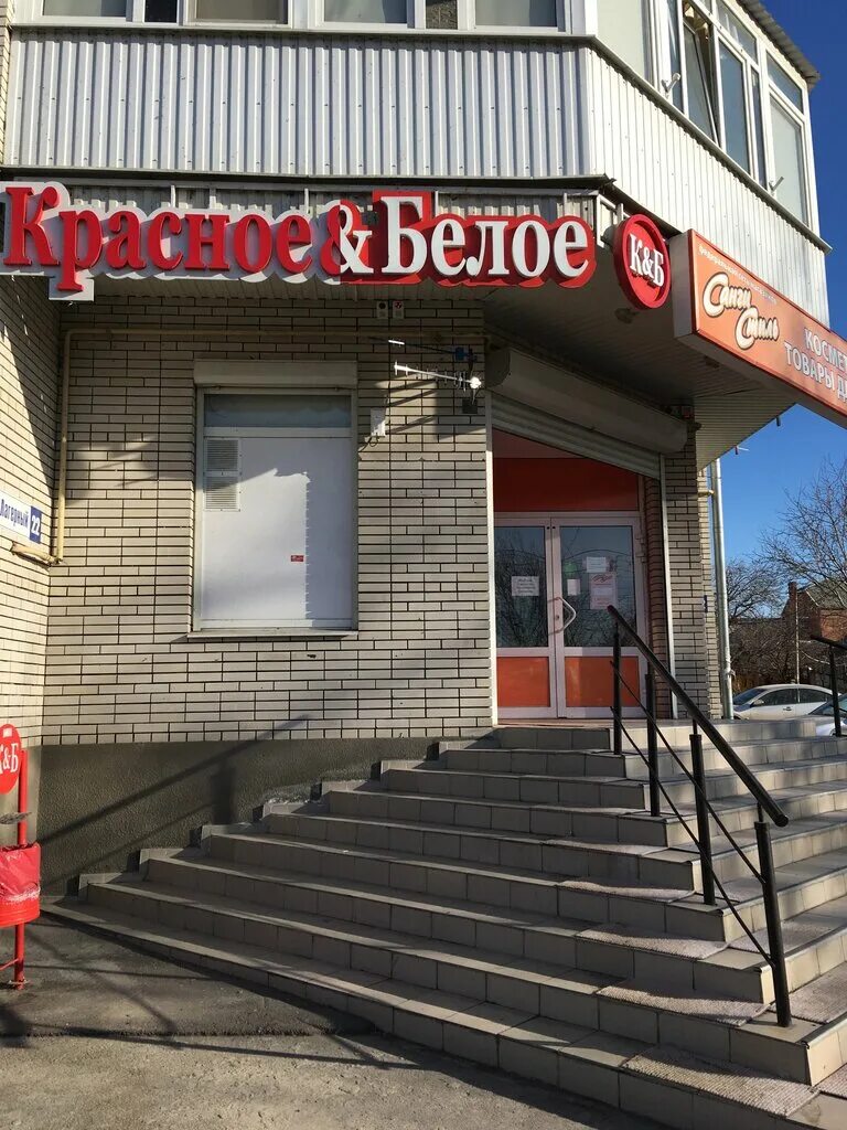 алексей белый таганрог 45 лет. таганрог белый. красное и белое на маршала жукова. лонгурашвили александр гивич. лексус белый ес свадебный.