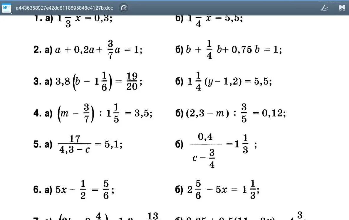 Самостоятельная работа x 5 y 7. Сложные уравнения с дробями 6 класс. Уравнения с дробями 6 класс. Сложные уравнения 6 класс. Матем 6 класс уравнения.