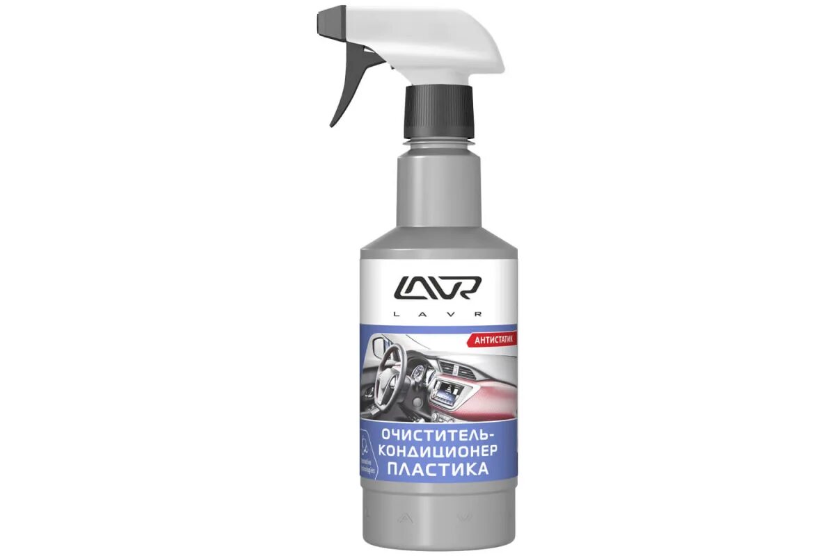 Lavr очиститель радиатора. Пенный очиститель двигателя lavr foam motor cleaner 480мл ln1508. Ln1436 lavr. Очиститель двигателя lavr 1508 пенный 480мл триггер. Lavr ln9075.