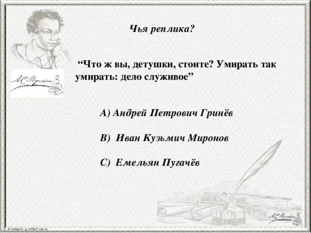 Умирать так умирать дело служивое кто сказал. Умирать так умирать дело служивое кто сказал. Демотиваторы про американцев. Умирать так умирать дело служивое кто сказал. Ну помер и помер че бубнить то.