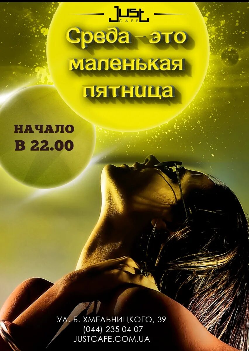 выражение среда маленькая пятница. выражение среда маленькая пятница. среда маленькая пятничка. открытка среда маленькая пятница прикольная. среда приколы.