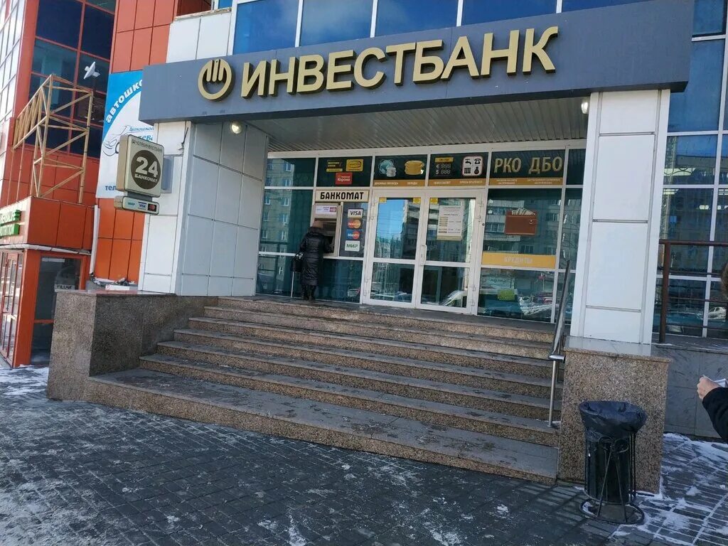 Челябинвестбанк чебаркуль. Челябинвестбанк золотые. Челябинвестбанк площадь революции 8. Челябинвестбанк южноуральск. Челябинвестбанк золотые.